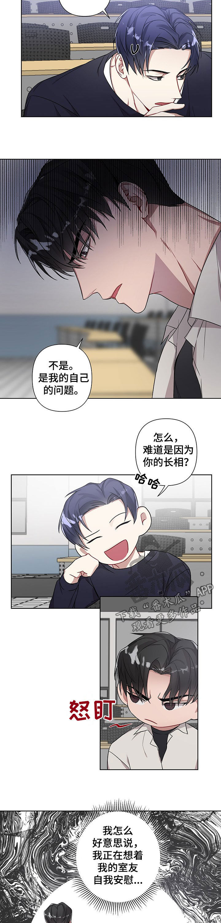 第14章：不安2