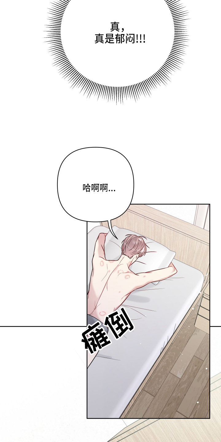 第69章：去哪2