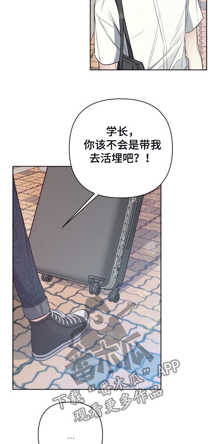 第58章：你怎么知道这里5