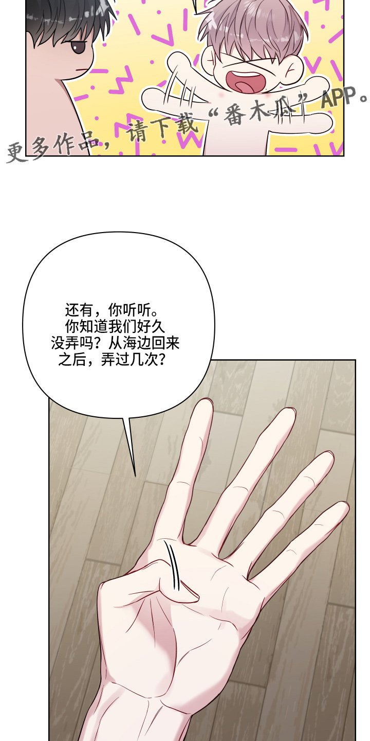第69章：去哪8