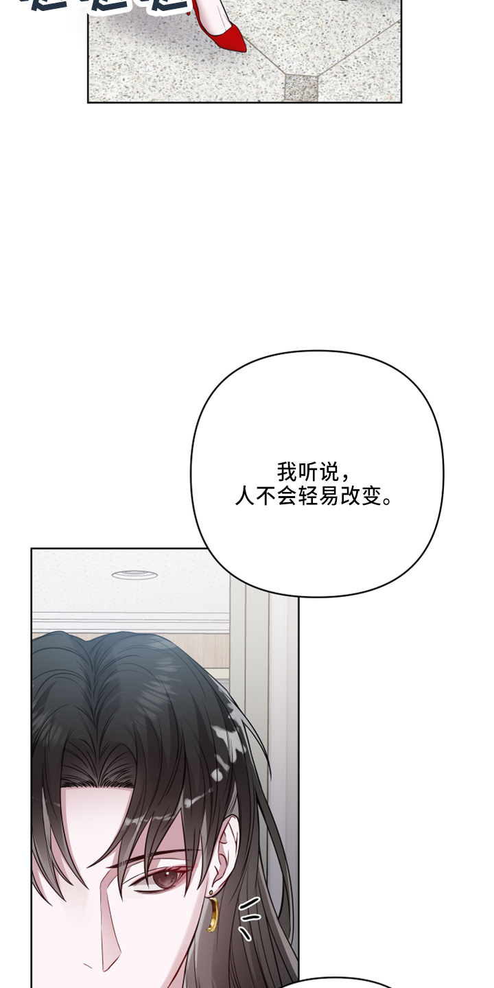 第80章：好气人7