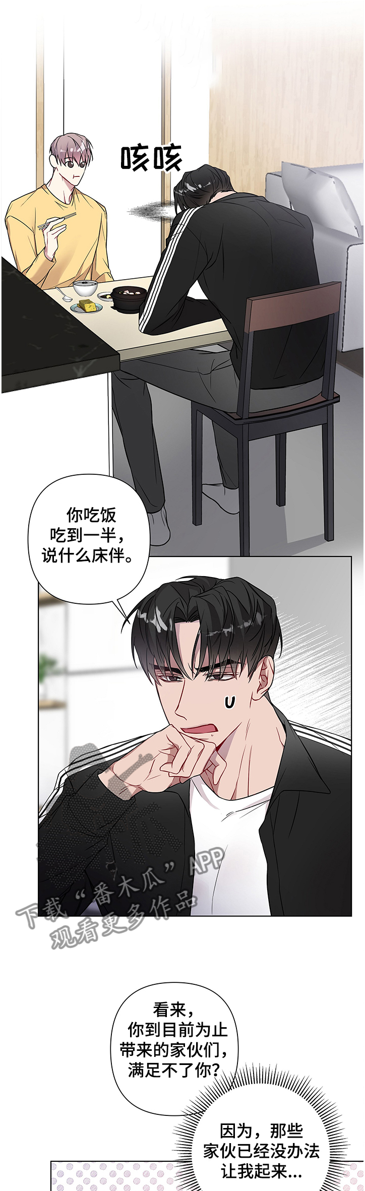 第22章：功能障碍5