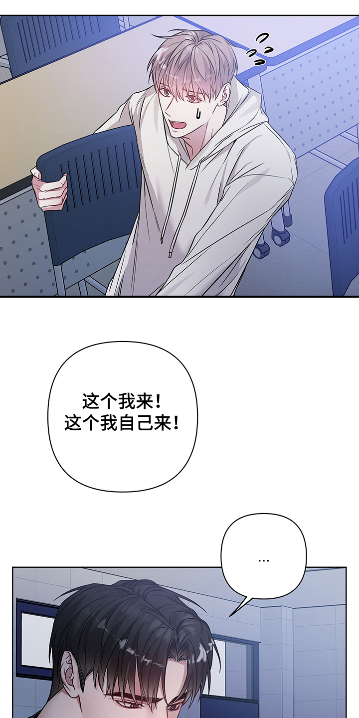 第37章：你明明喜欢11