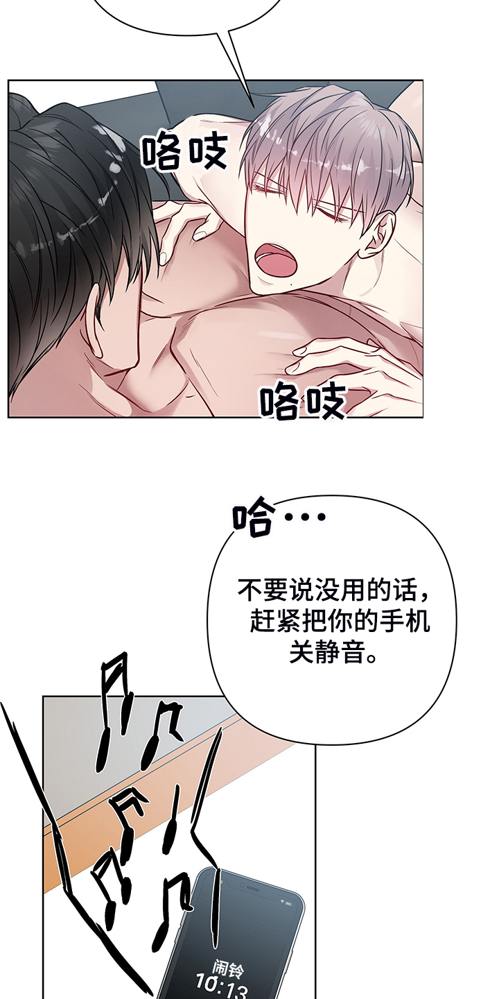 第40章：离放假更近一步1
