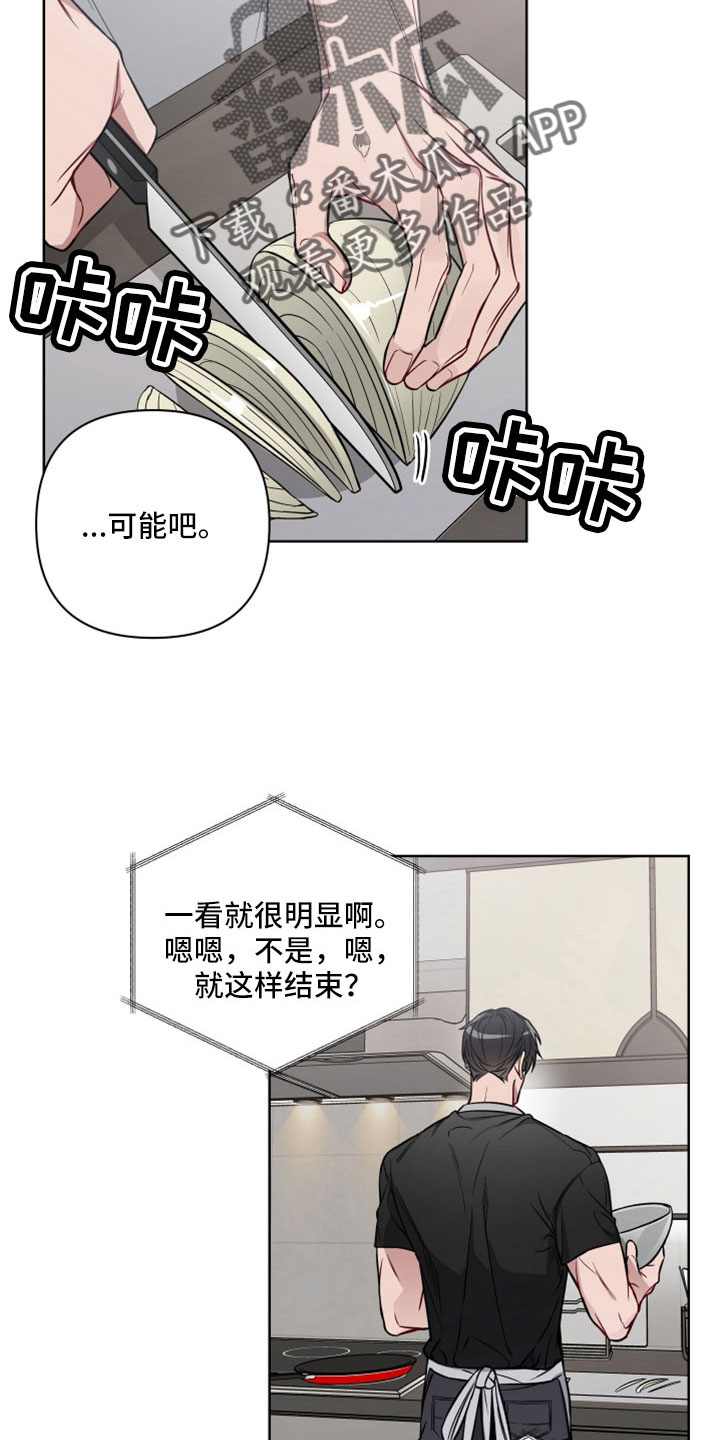 第110章：做多了8