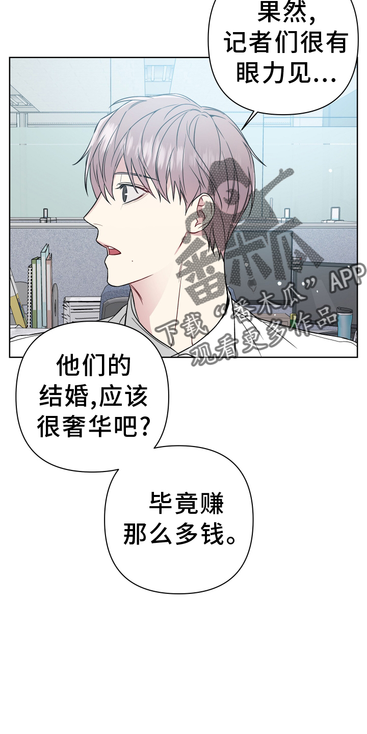 第119章：开心15