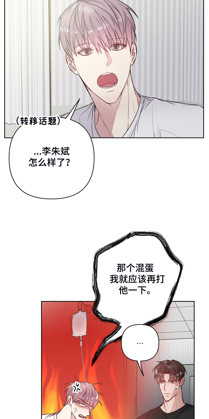 第54章：新闻报道2