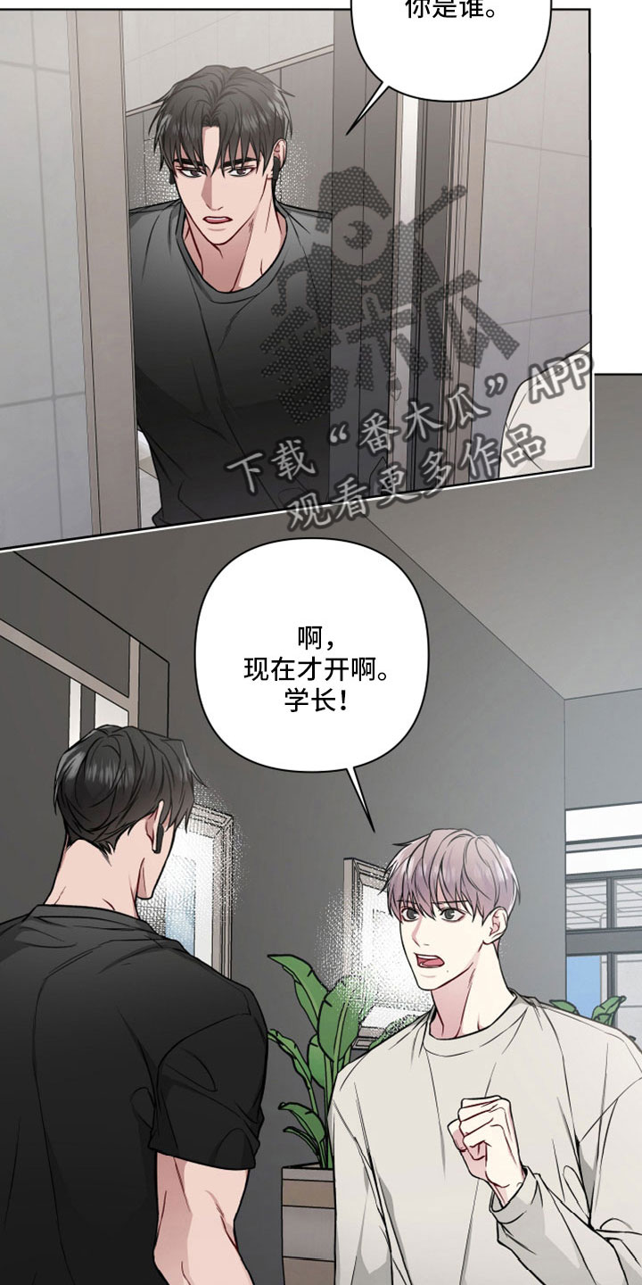 第110章：做多了16