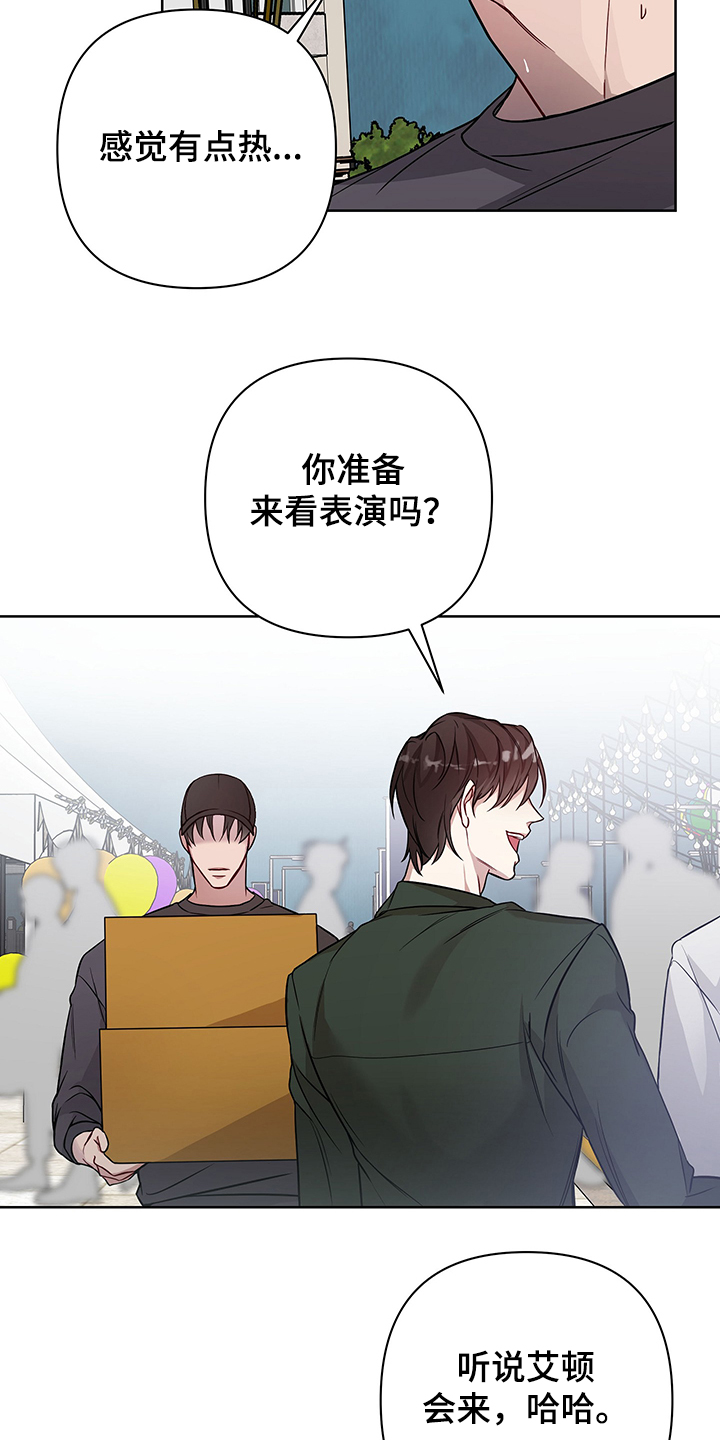 第31章：拜托你了2