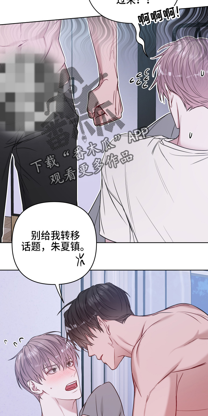 第78章：开玩笑吗16