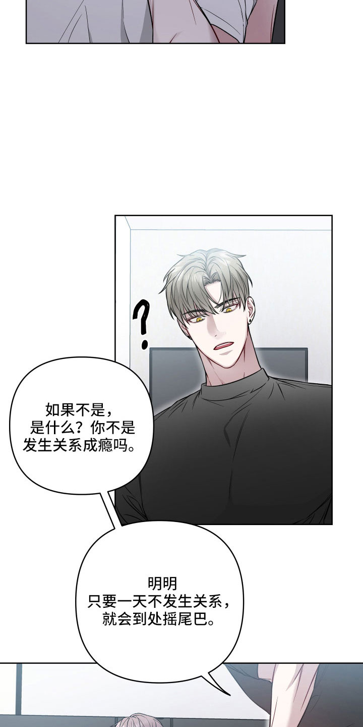 第98章：想死吗14