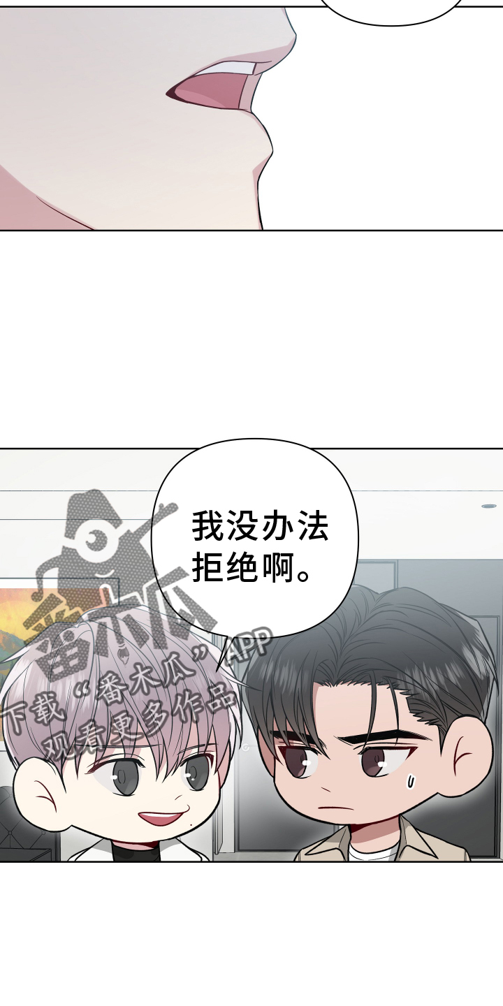 第117章：考虑21