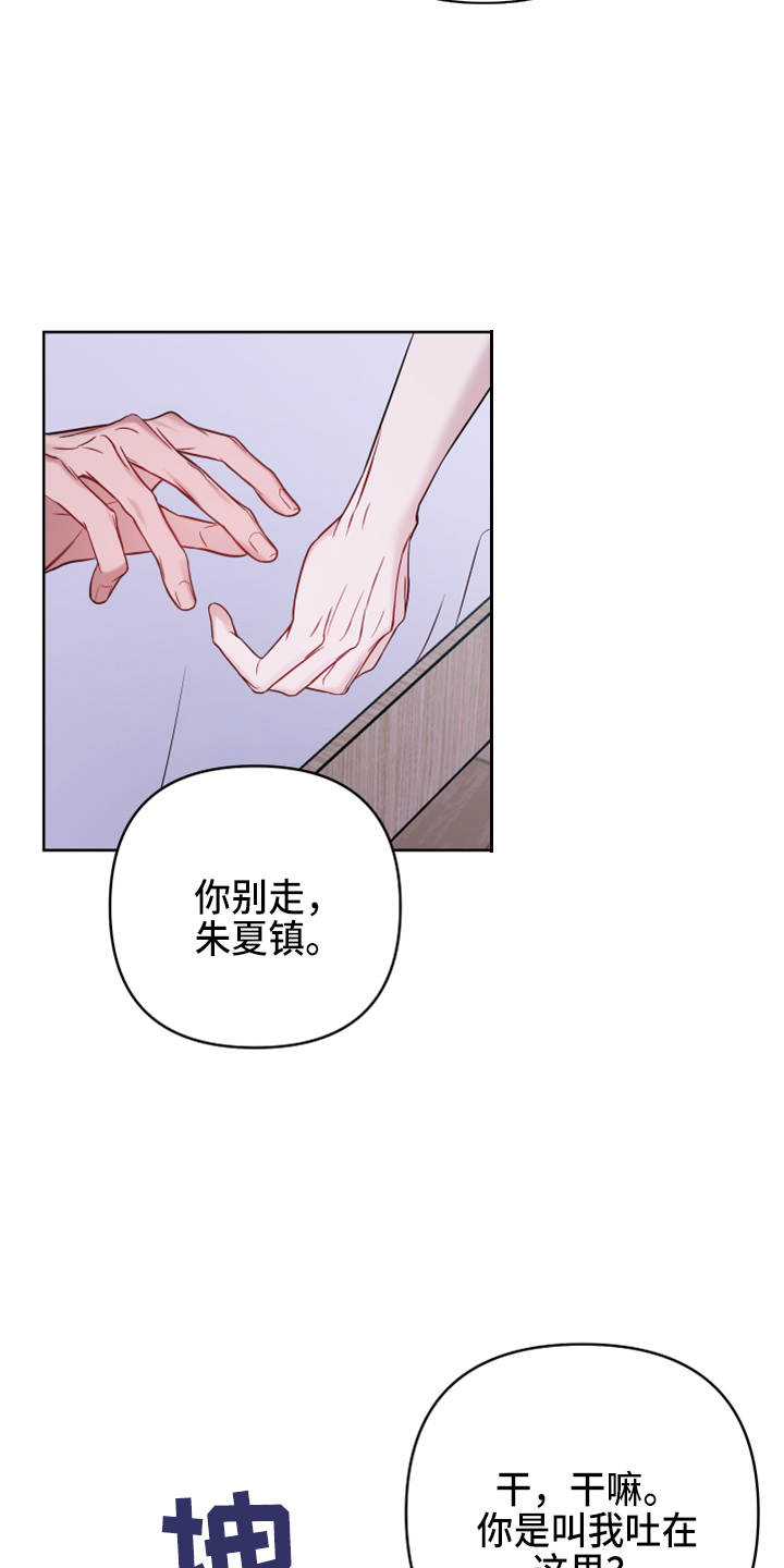 第78章：开玩笑吗30