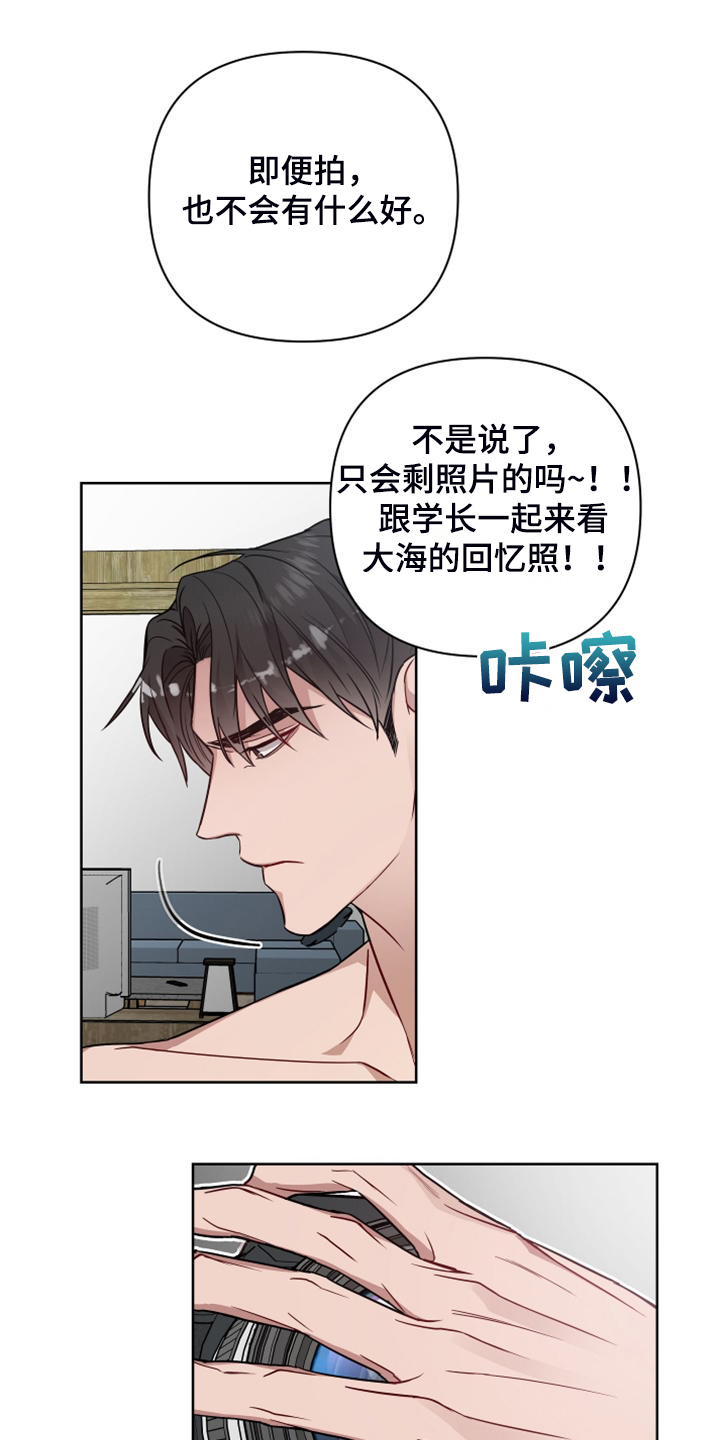 第61章：海美人更美9