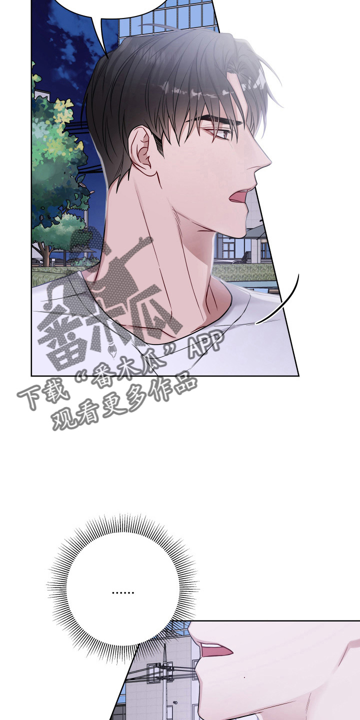 第74章：乱说话22