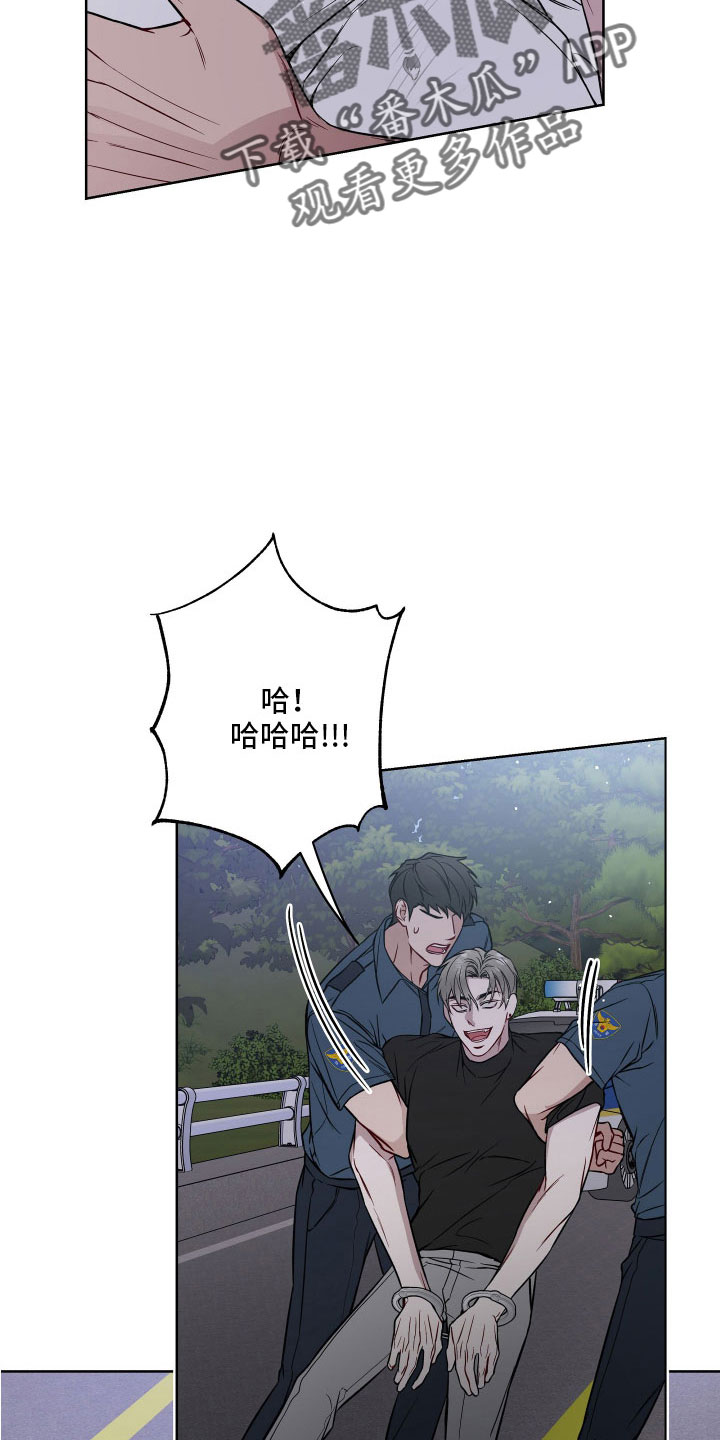第104章：偷袭13