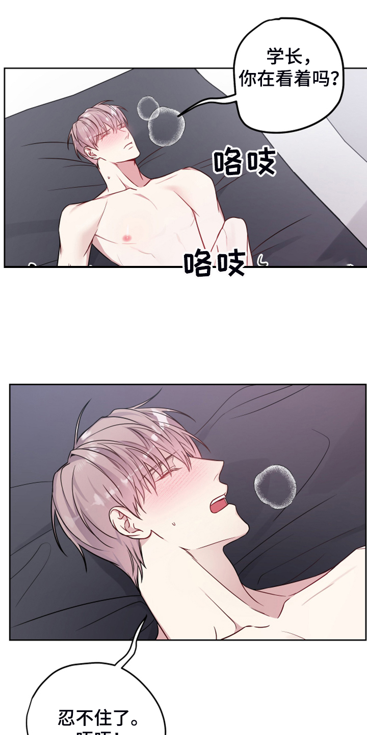 第47章：你想找什么7