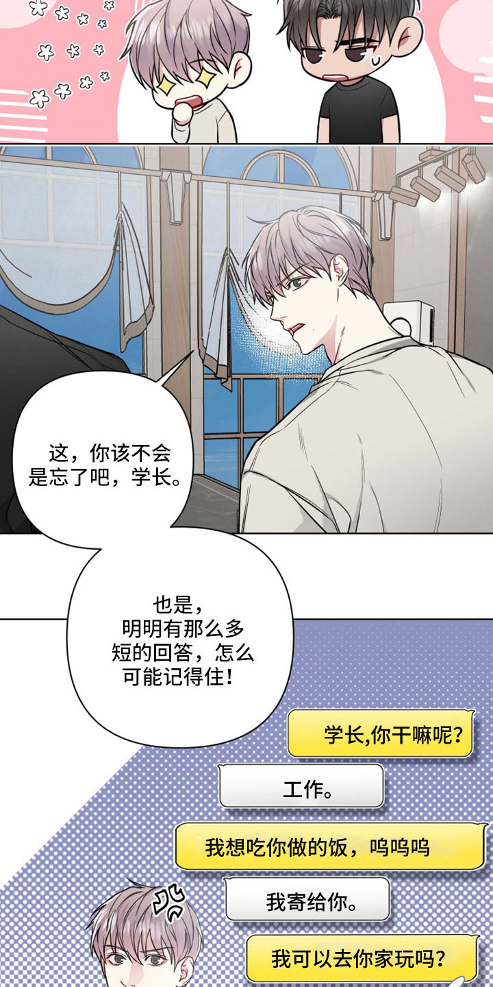第110章：做多了20