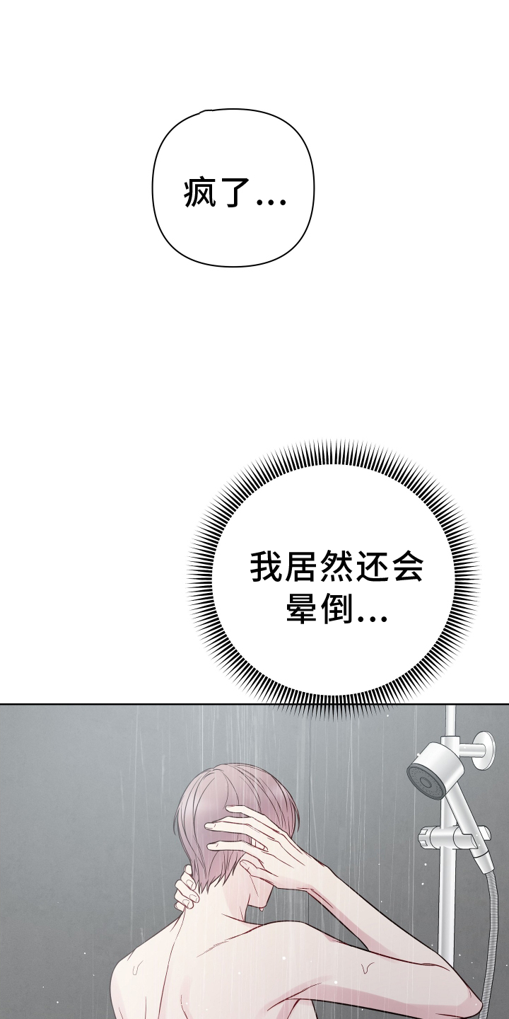 第118章：2年后18