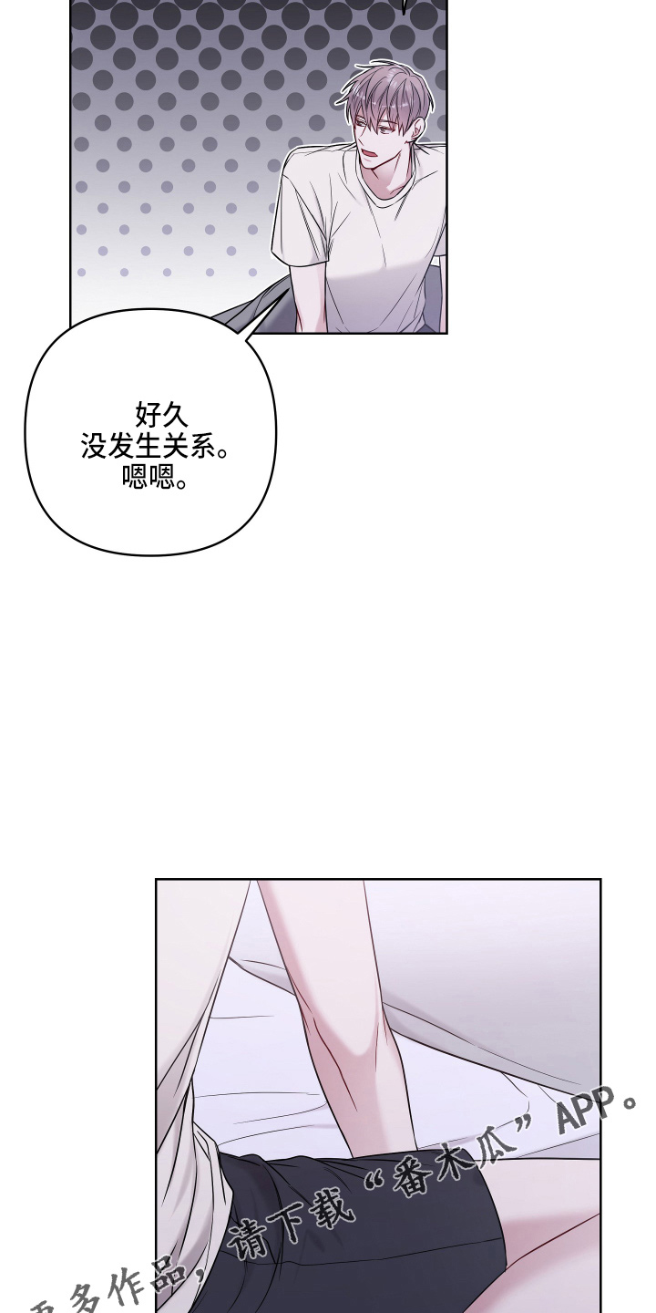 第76章：无法想象19