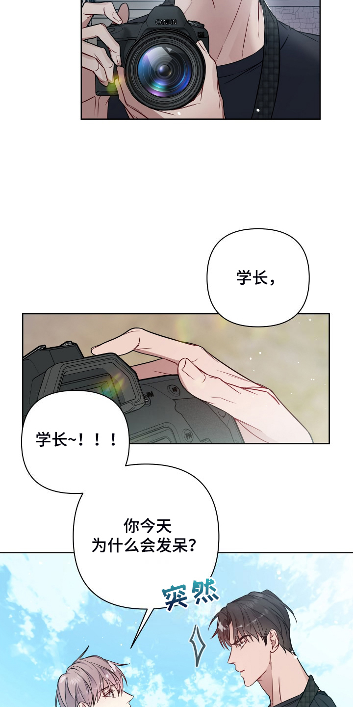 第60章：爷爷16