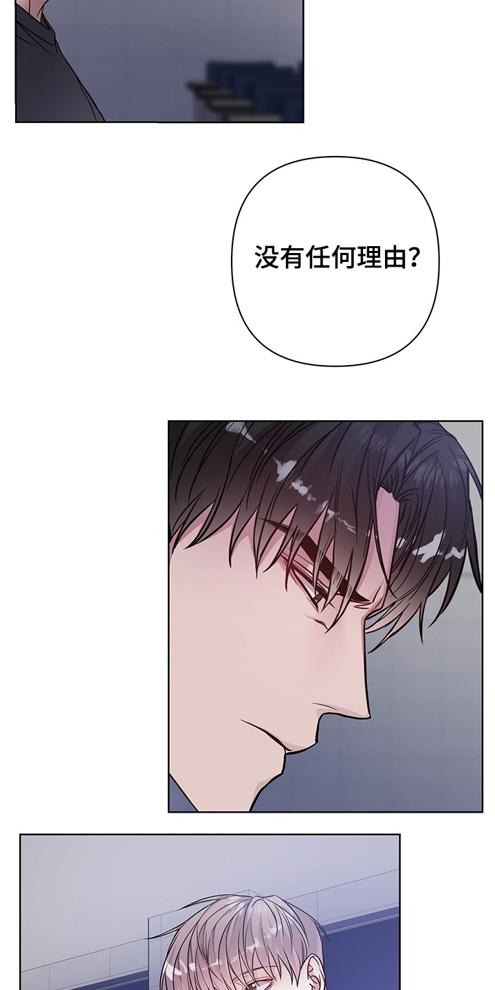 第37章：你明明喜欢2