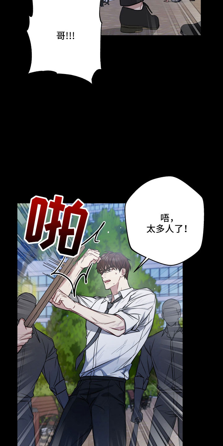 第95章：这是哪22