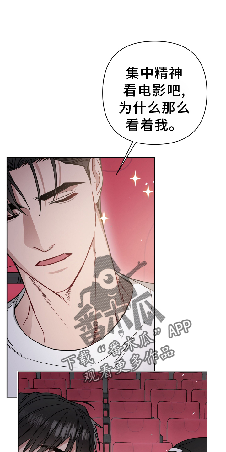 第112章：看电影19