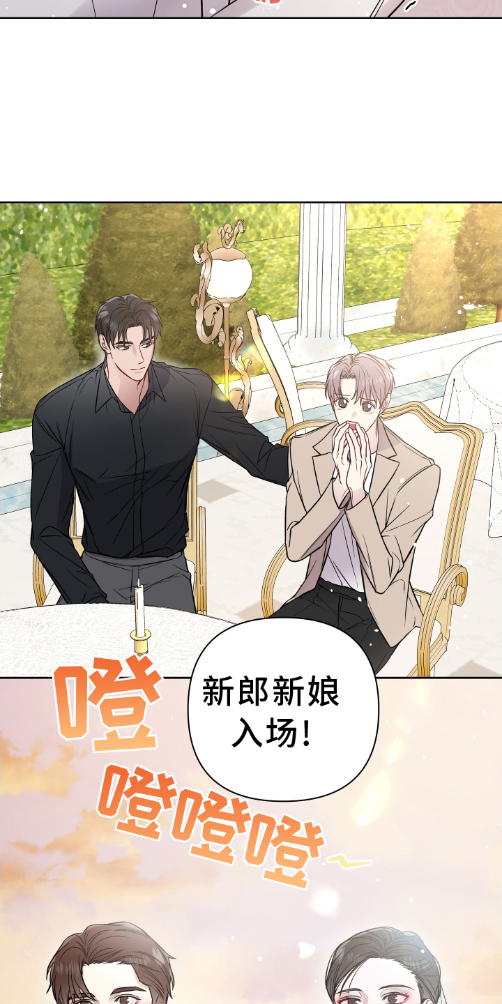 第119章：开心20