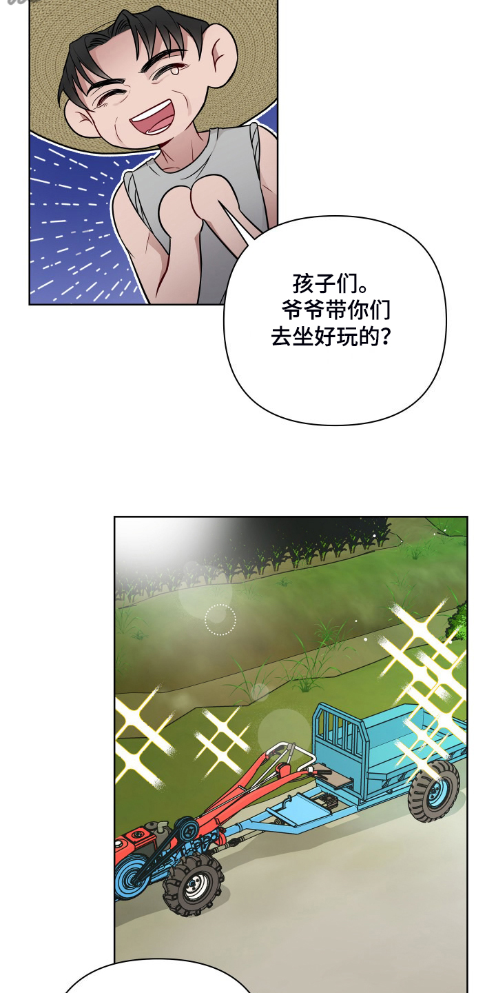 第60章：爷爷8