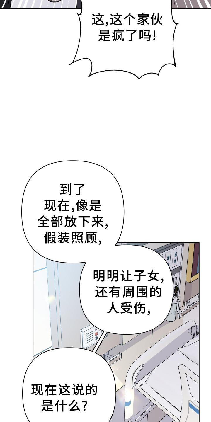 第115章：聊聊2