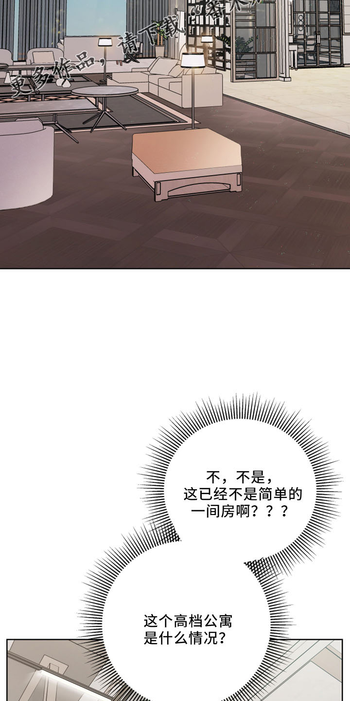 第83章：保镖9
