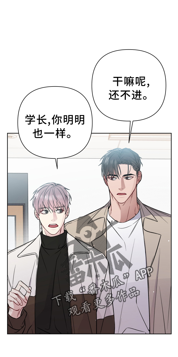 第114章：探病7