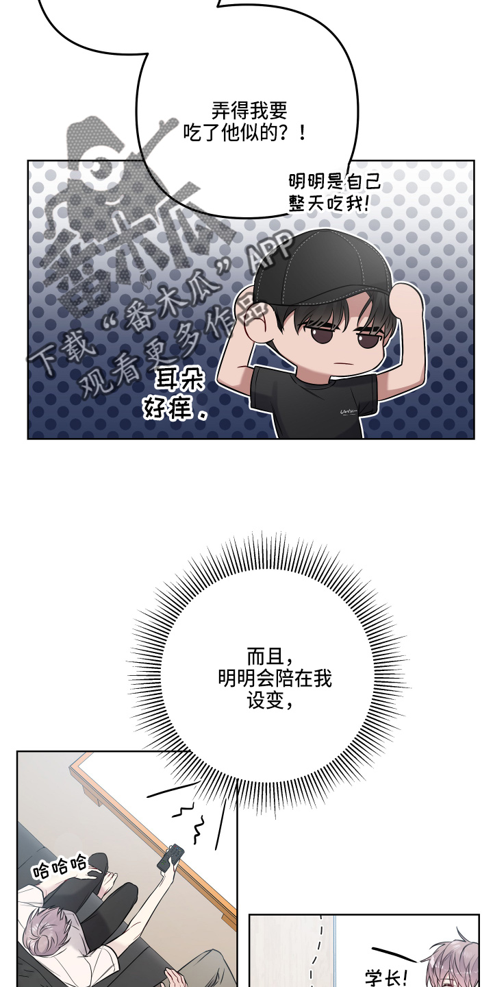 第70章：认真点12