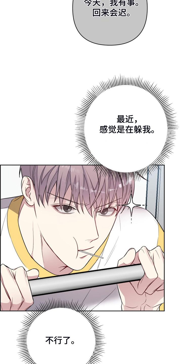 第56章：你也知道丢人17