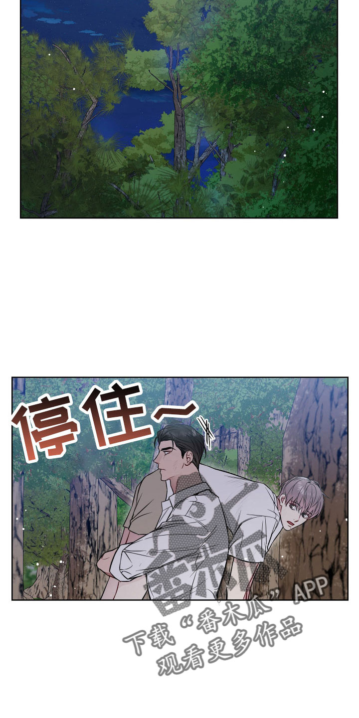 第103章：找到了14