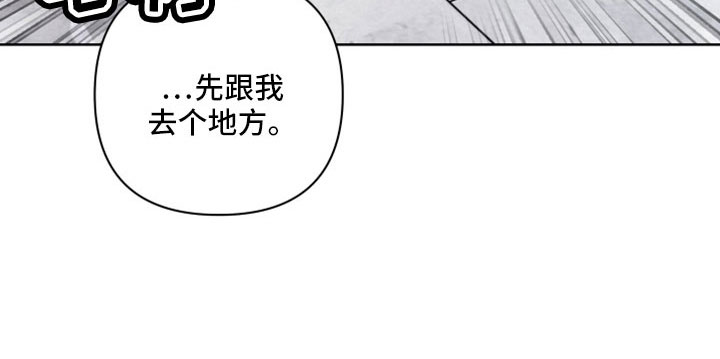 第111章：约会20