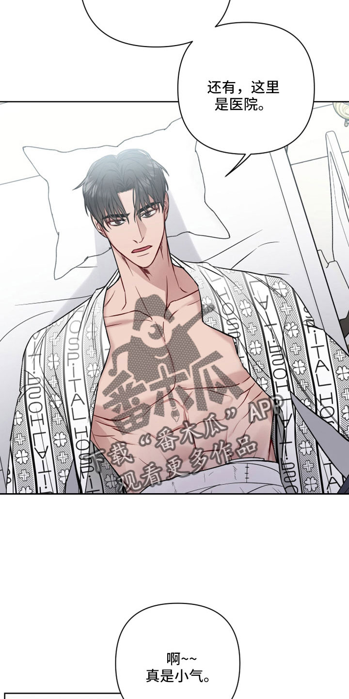 第107章：可以玩到腻4