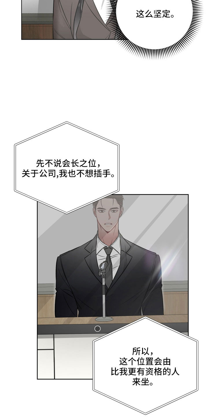 第97章：活久见15