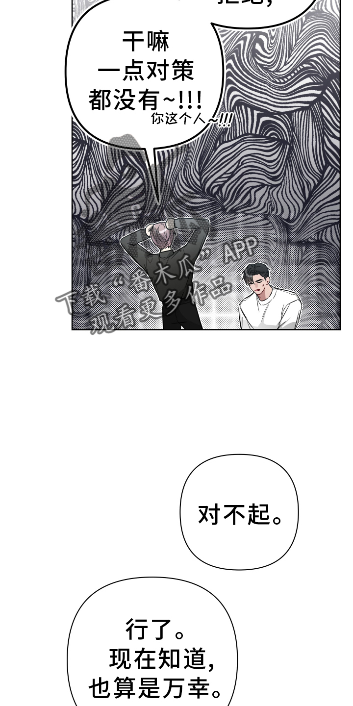 第116章：正式表白5