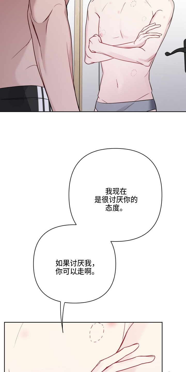 第69章：去哪15