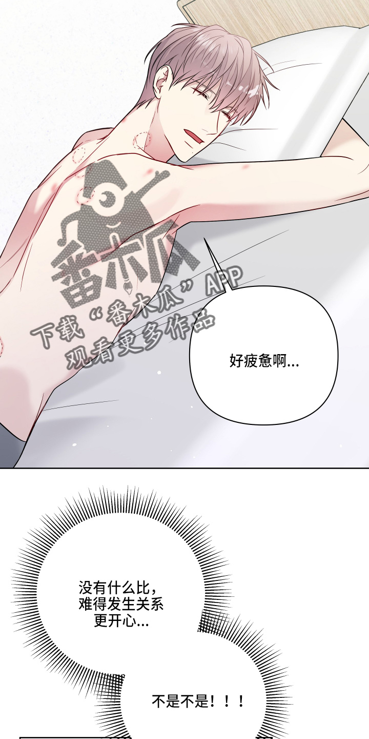 第69章：去哪3