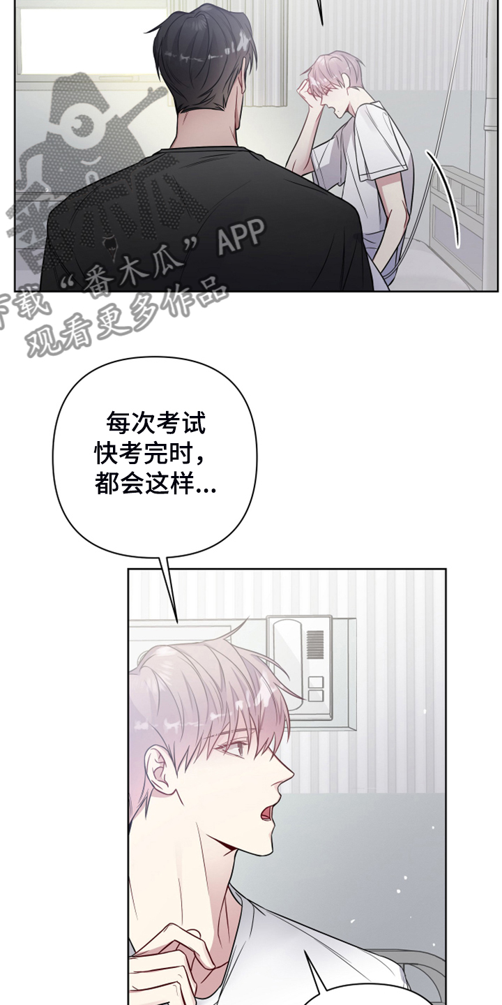 第53章：你敢无视我21