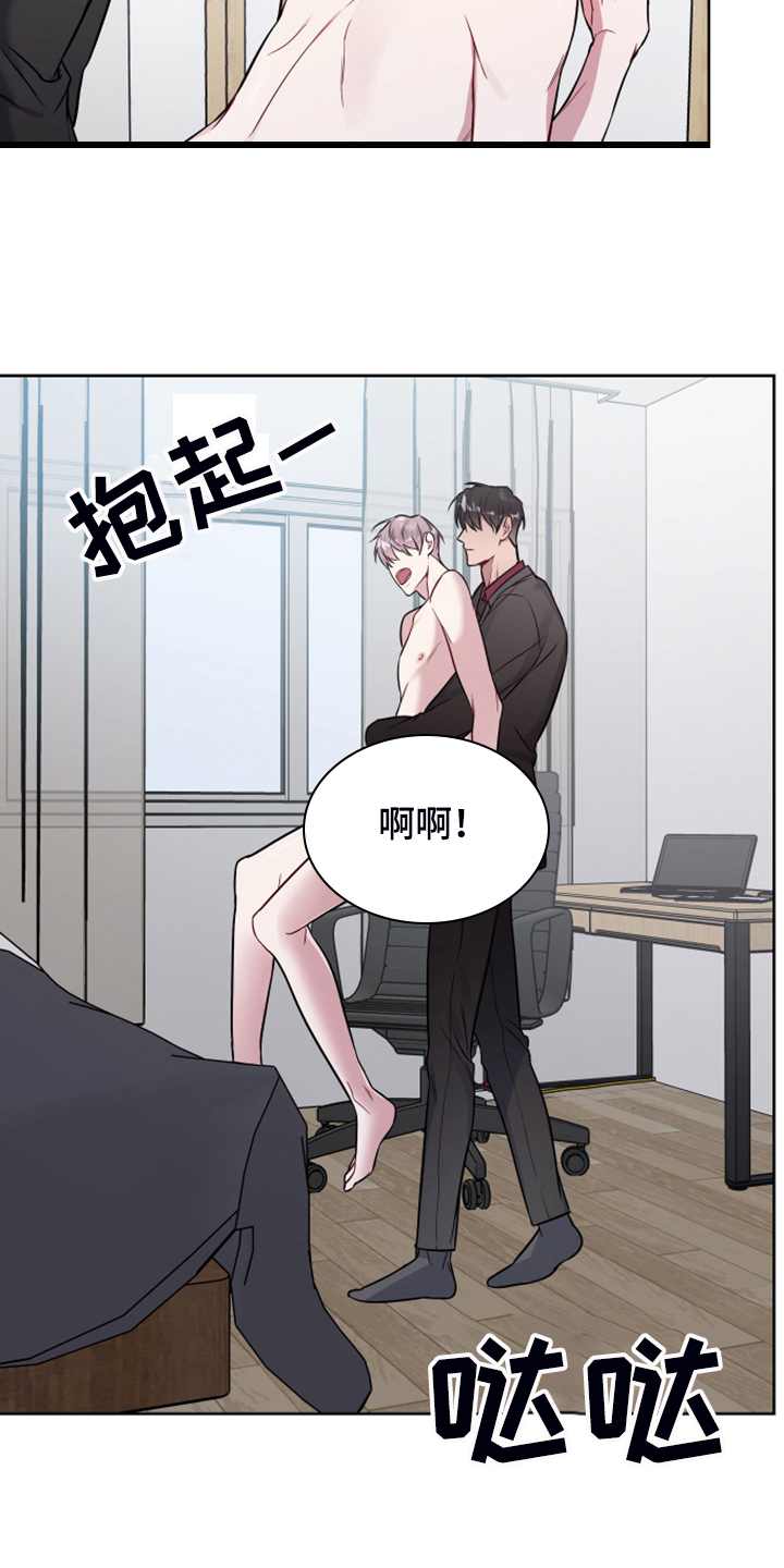 第48章：不要管手机7