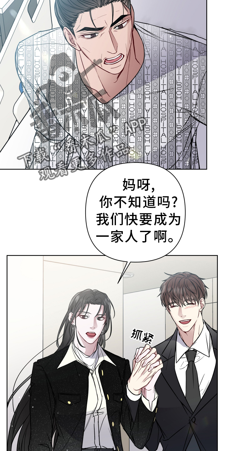 第114章：探病19