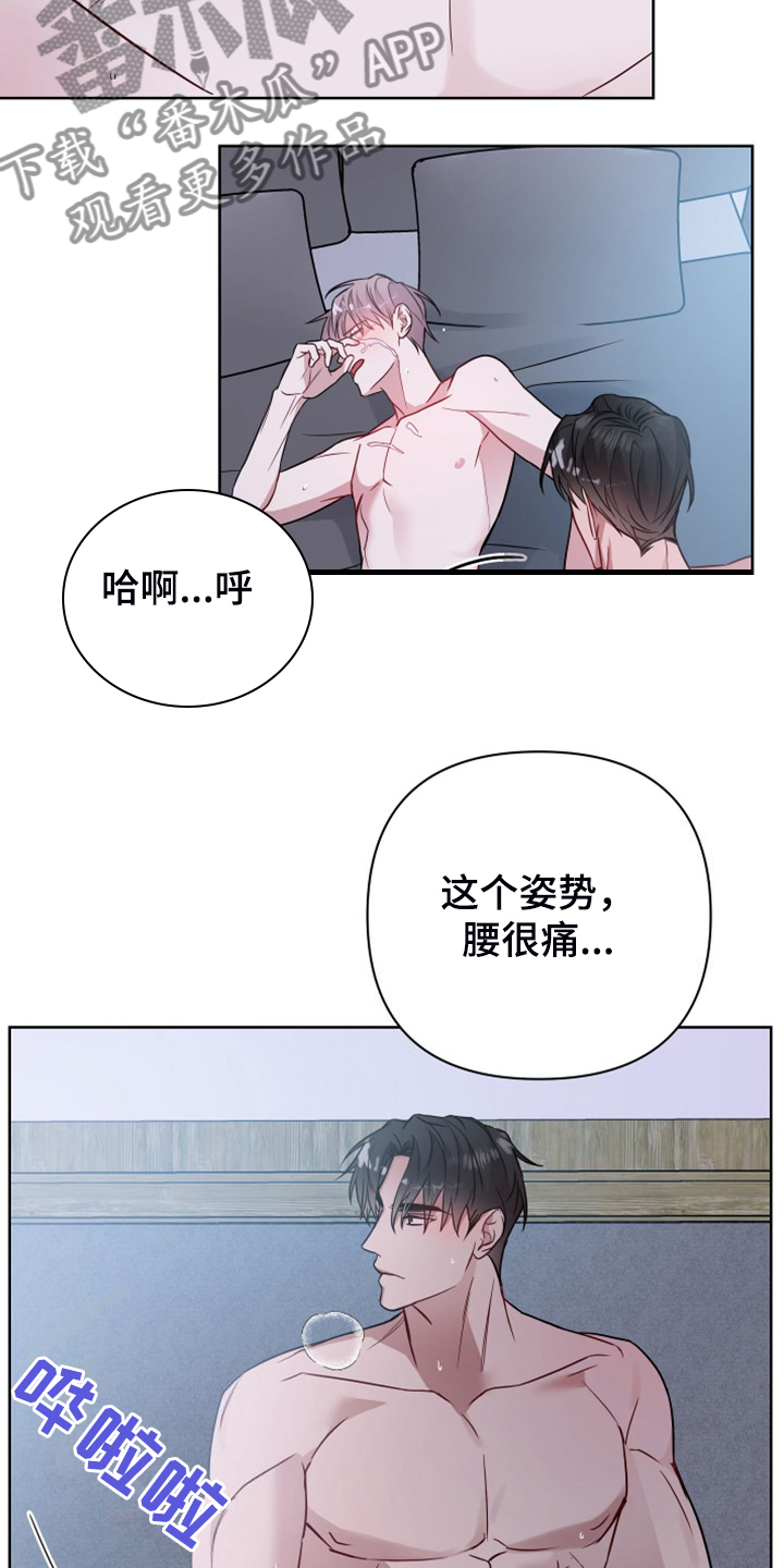 第63章：一直发呆10