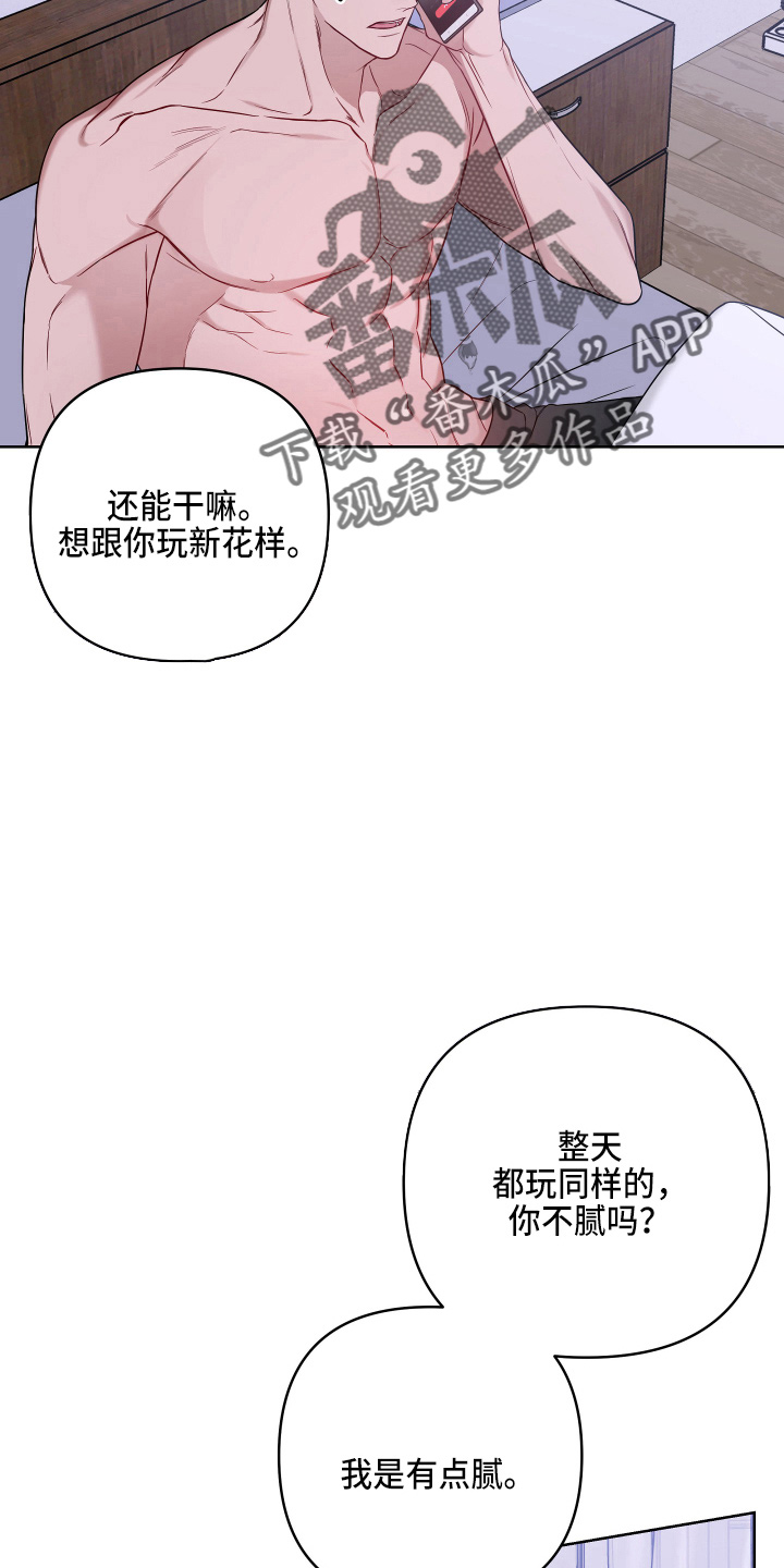 第77章：电话12