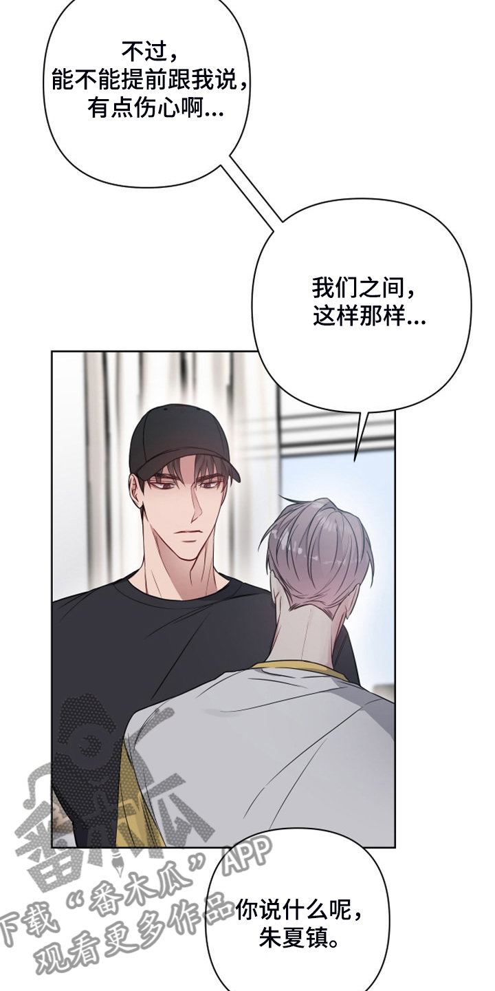 第57章：你去哪6