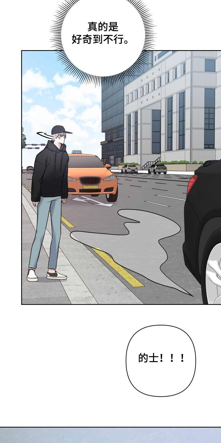 第41章：跟踪2