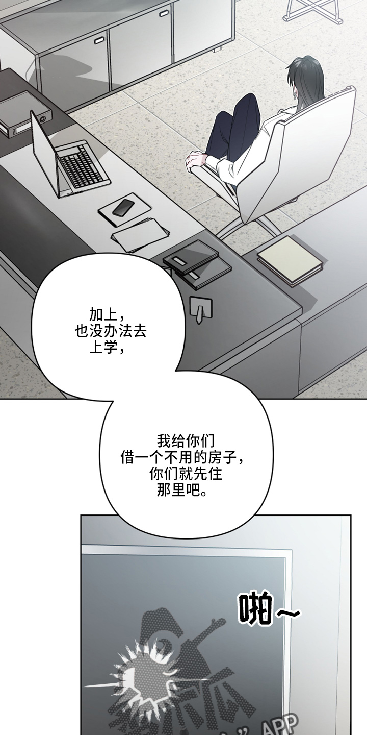 第82章：一样累12